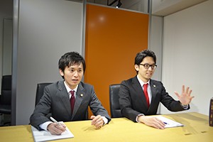 早野南谷綜合法律事務所サムネイル0