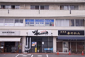 とこなめ法律事務所サムネイル0