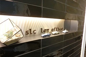 slc法律事務所サムネイル0