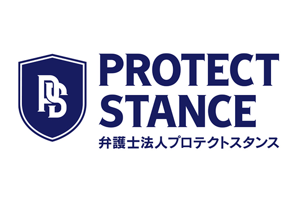 弁護士法人プロテクトスタンス 仙台事務所サムネイル2
