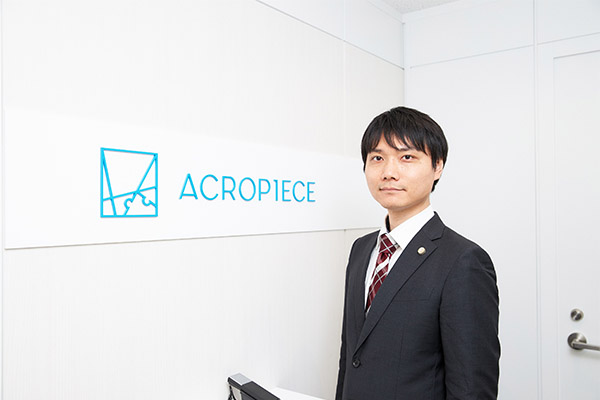 弁護士法人アクロピース大宮オフィス