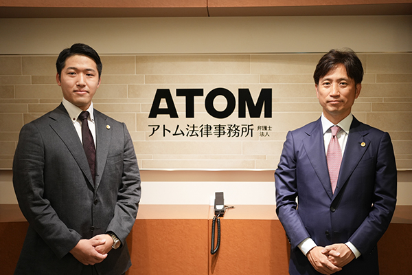 アトム法律事務所 福岡支部